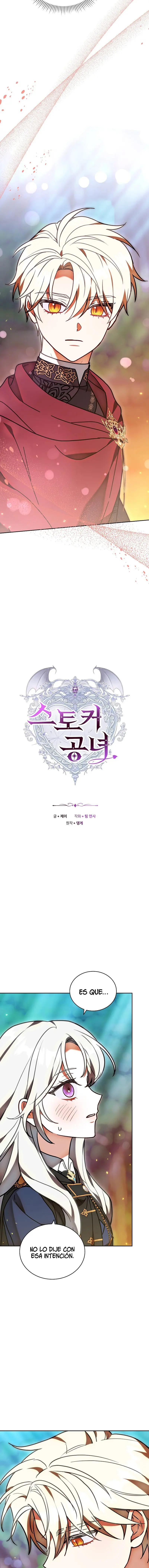 La Princesa Acosadora Capitulo 46 página 2