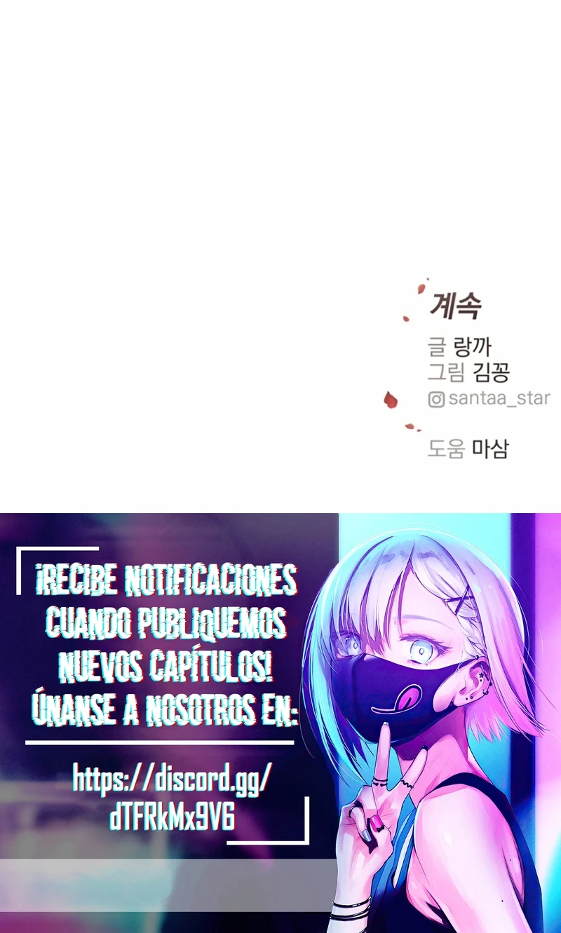 Lo Grabaré En Lo Más Profundo Capitulo 2 página 33