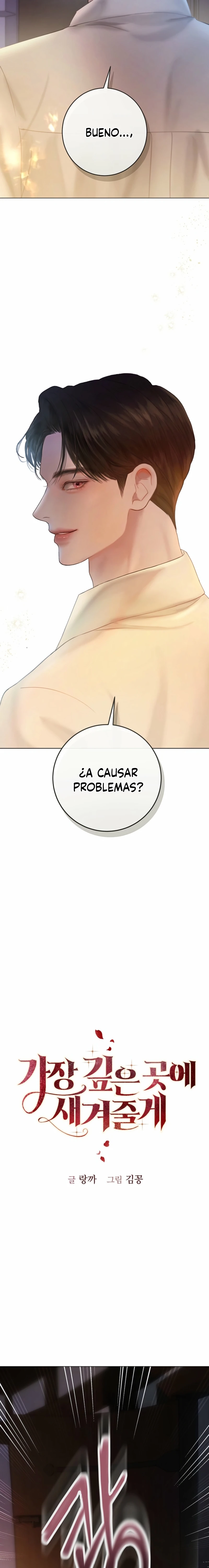 Lo Grabaré En Lo Más Profundo Capitulo 2 página 5