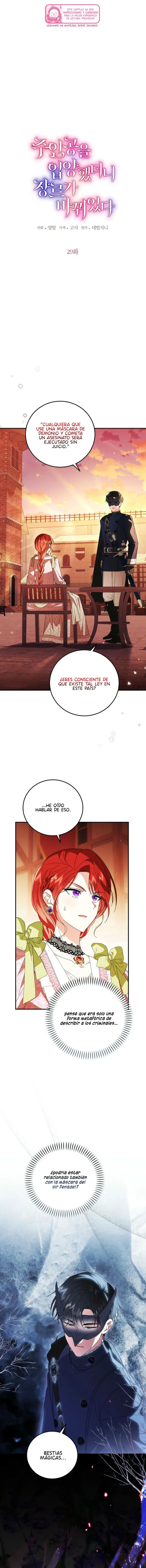 Adopté al protagonista y el género cambió Capitulo 29 página 3