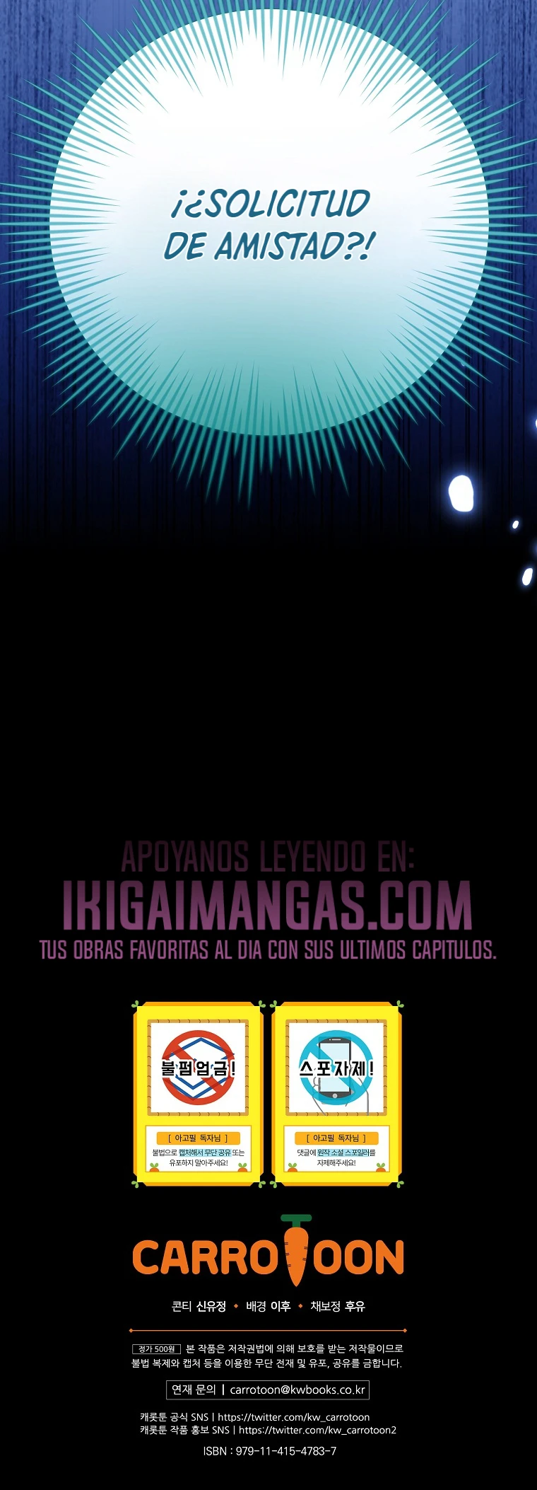 Se Necesita Un Jugador Veterano En El Apocalipsis Capitulo 12 página 27