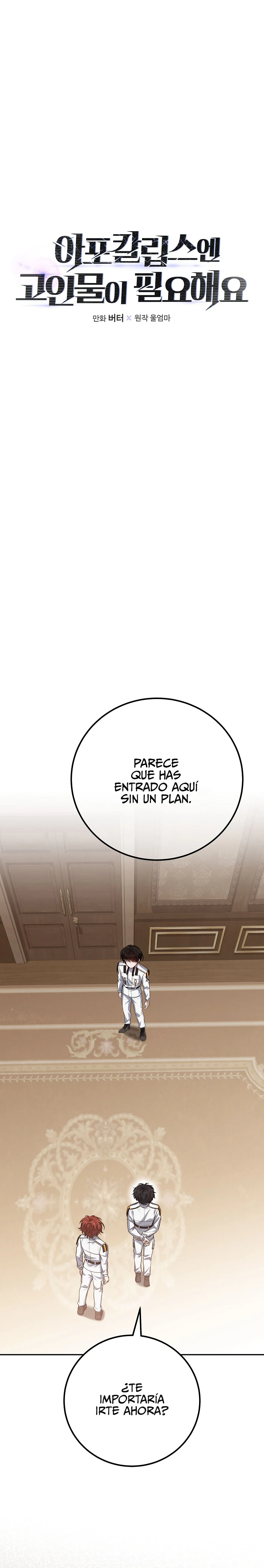 Se Necesita Un Jugador Veterano En El Apocalipsis Capitulo 5 página 4