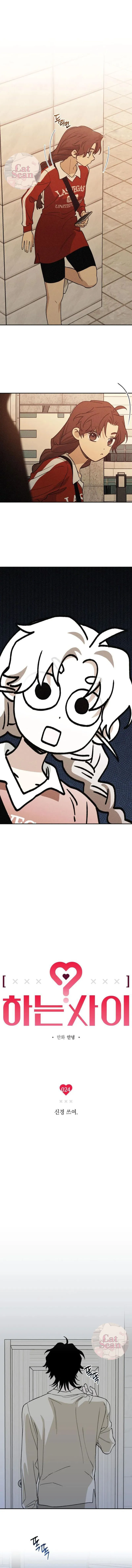 Mientras lo haces Capitulo 24 página 5