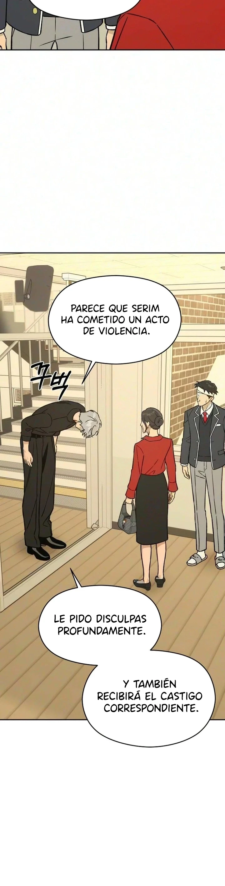 Los principios de Serim Capitulo 12 página 11