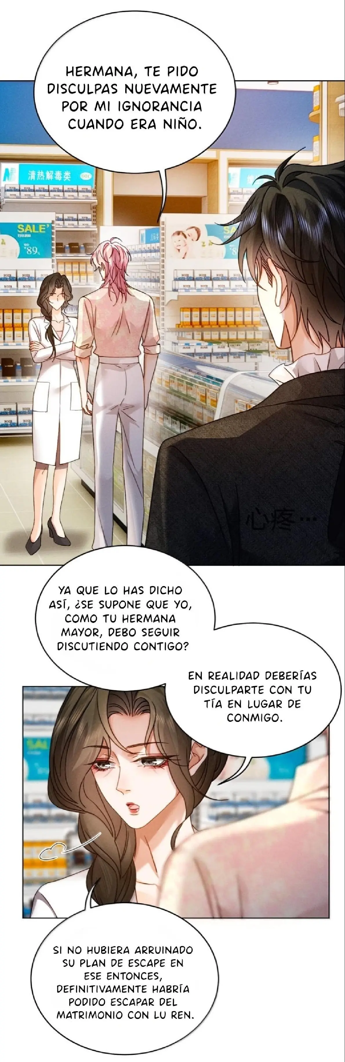 Después de Ser Atrapado por mi Hermano Enfermizo - FxS Capitulo 37 página 20