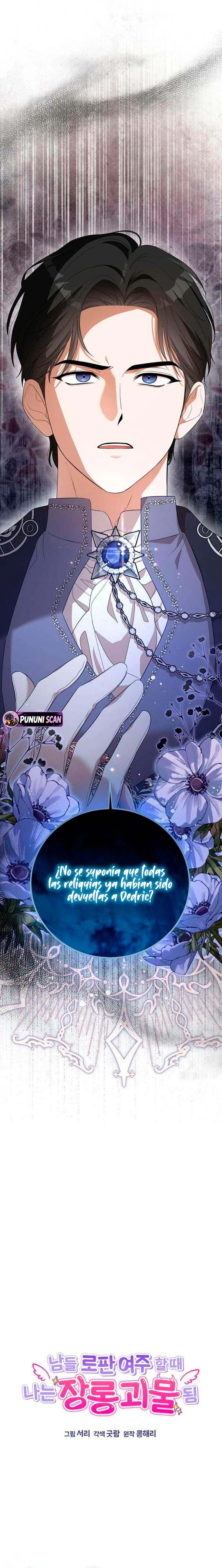 Mientras otras se convierten en protagonistas femeninas de novelas de fantasía romántica, yo me convertí en un monstruo del armario. Capitulo 5 página 2