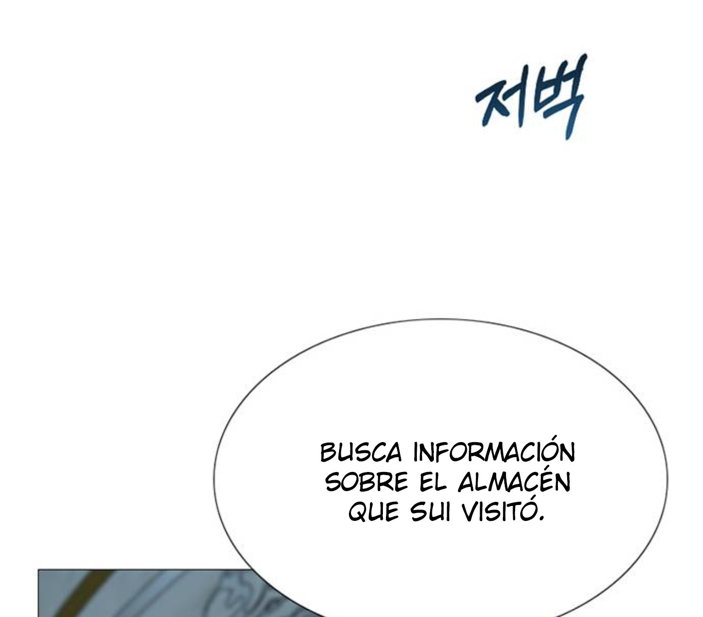 Selena Capitulo 36 página 73