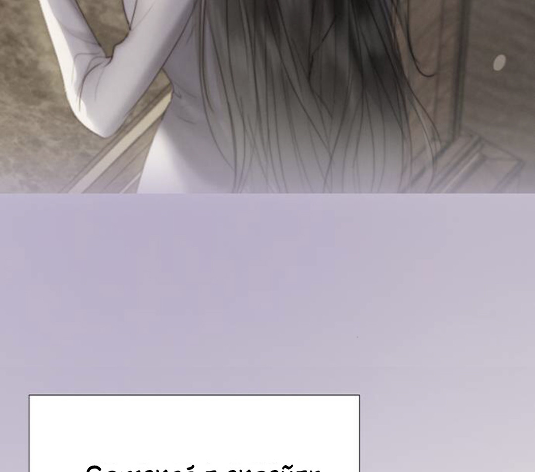 Selena Capitulo 44 página 10