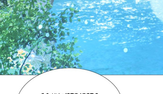 Selena Capitulo 52 página 175
