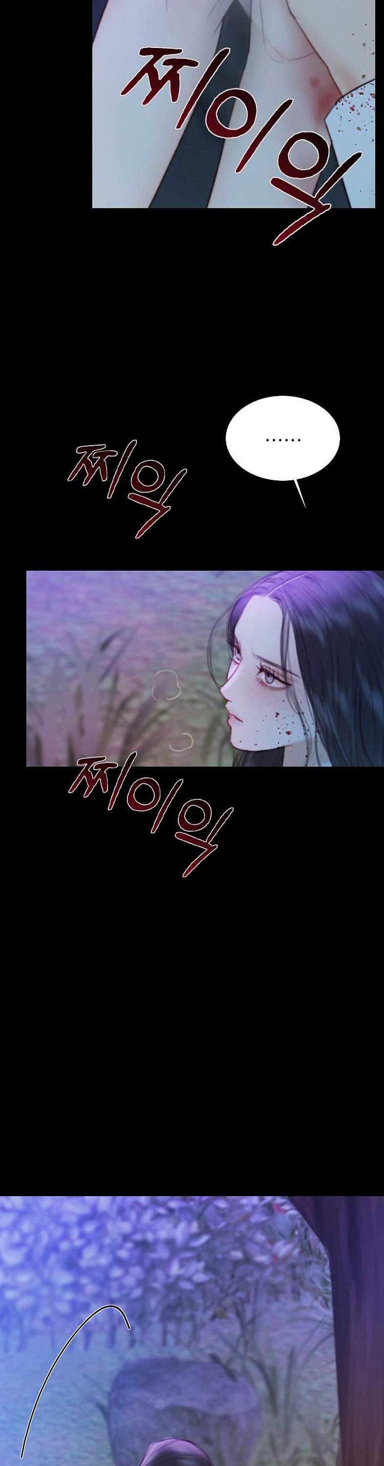 Selena Capitulo 73 página 21