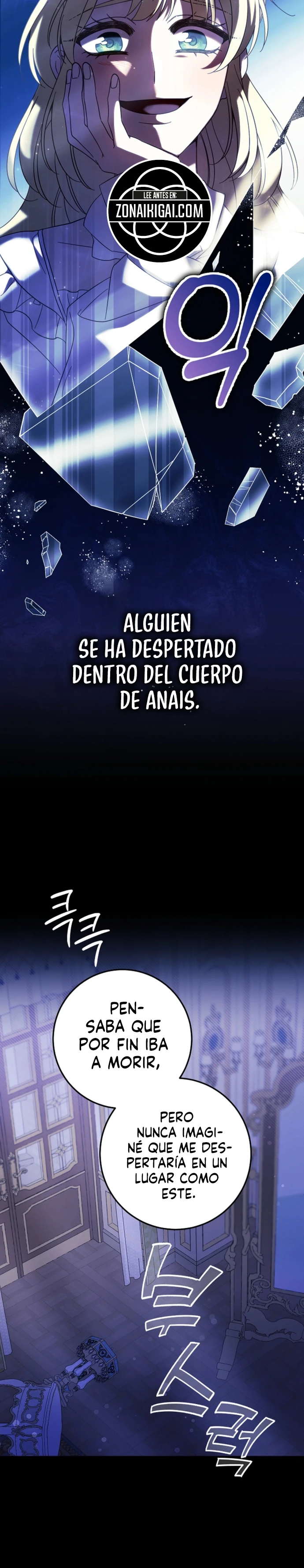 Tras La Partida De La Poseedora Capitulo 1 página 11