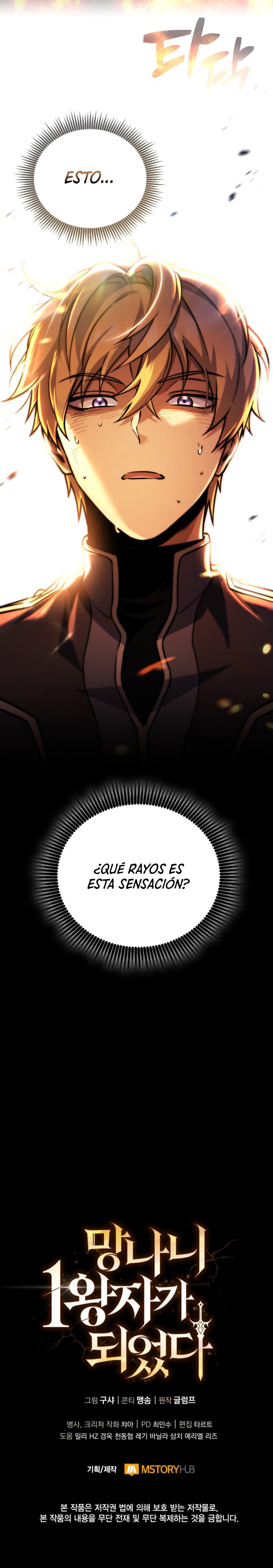 Me Convertí En El Primer Príncipe: La Leyenda Del Canto De La Espada Capitulo 16 página 11
