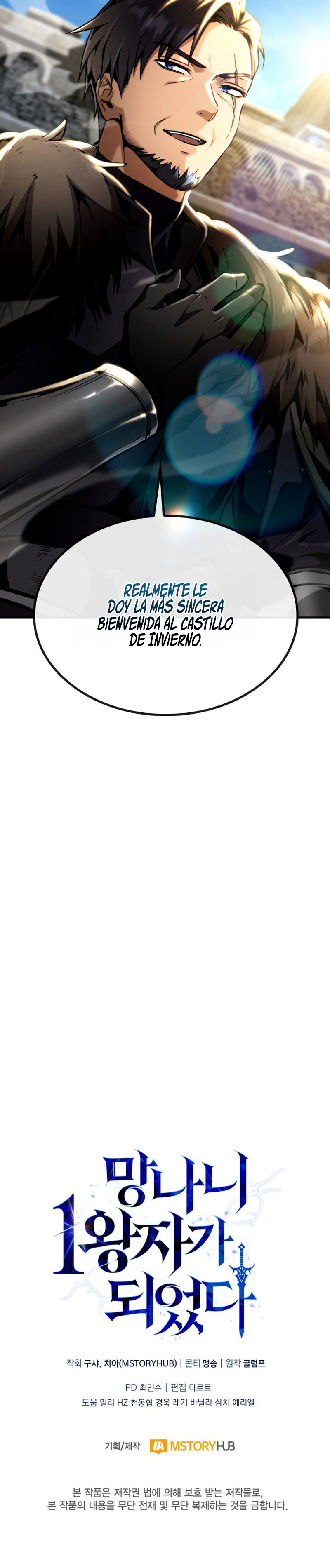 Me Convertí En El Primer Príncipe: La Leyenda Del Canto De La Espada Capitulo 23 página 15