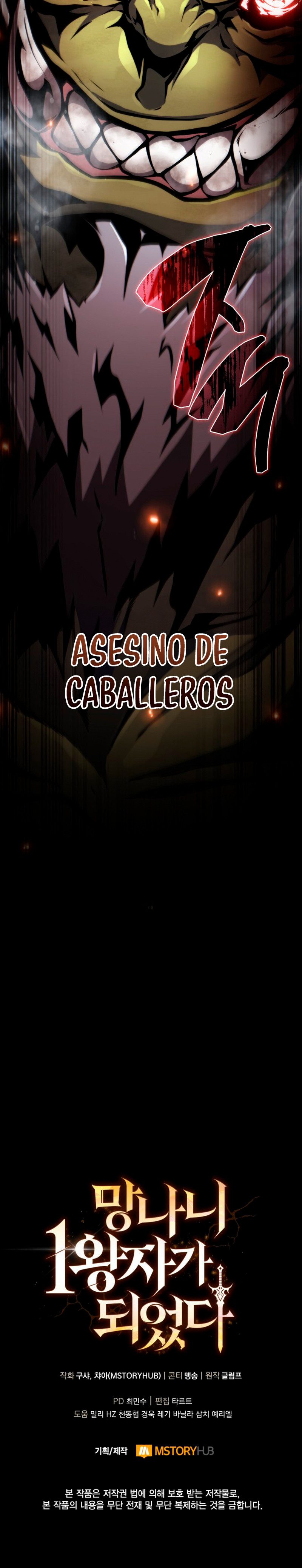Me Convertí En El Primer Príncipe: La Leyenda Del Canto De La Espada Capitulo 30 página 14