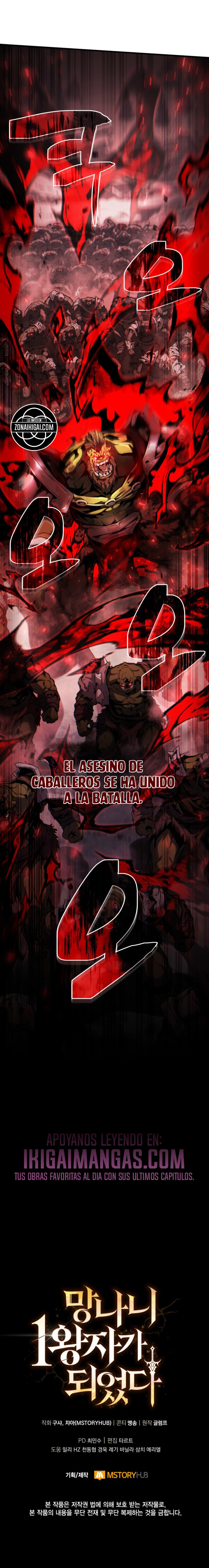 Me Convertí En El Primer Príncipe: La Leyenda Del Canto De La Espada Capitulo 31 página 16