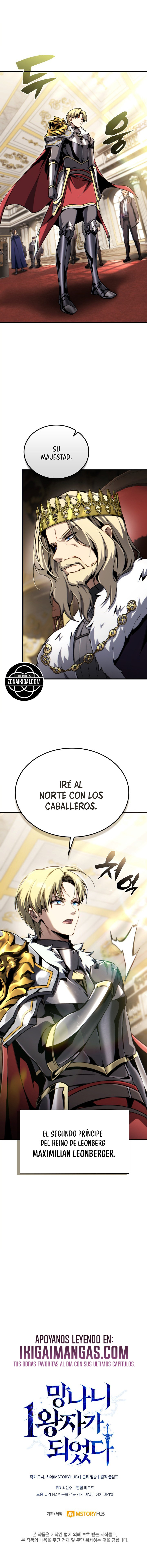 Me Convertí En El Primer Príncipe: La Leyenda Del Canto De La Espada Capitulo 34 página 14
