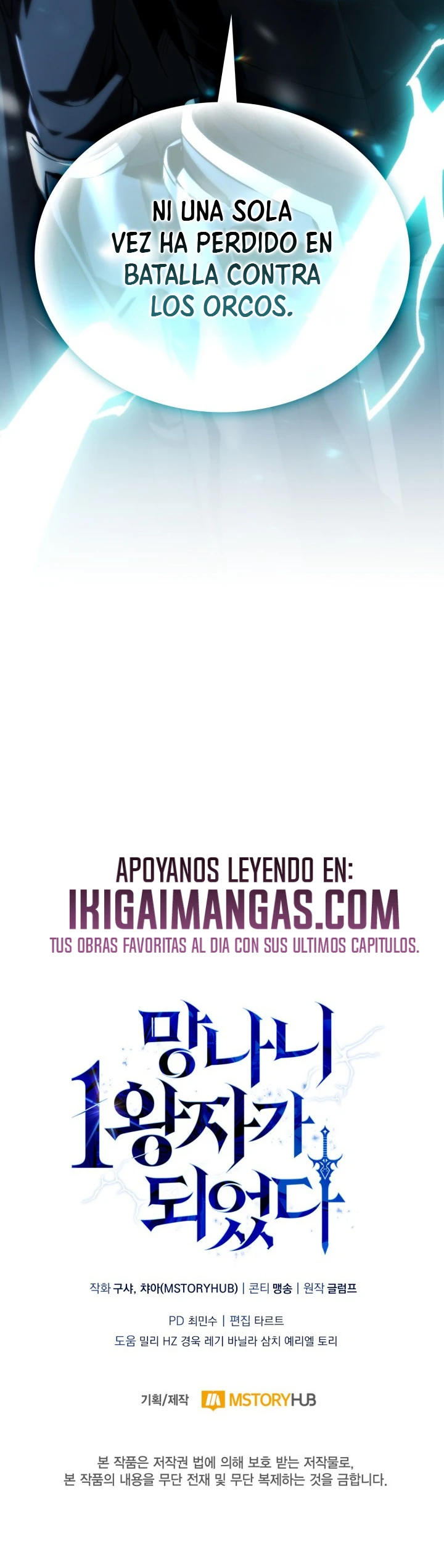 Me Convertí En El Primer Príncipe: La Leyenda Del Canto De La Espada Capitulo 41 página 28