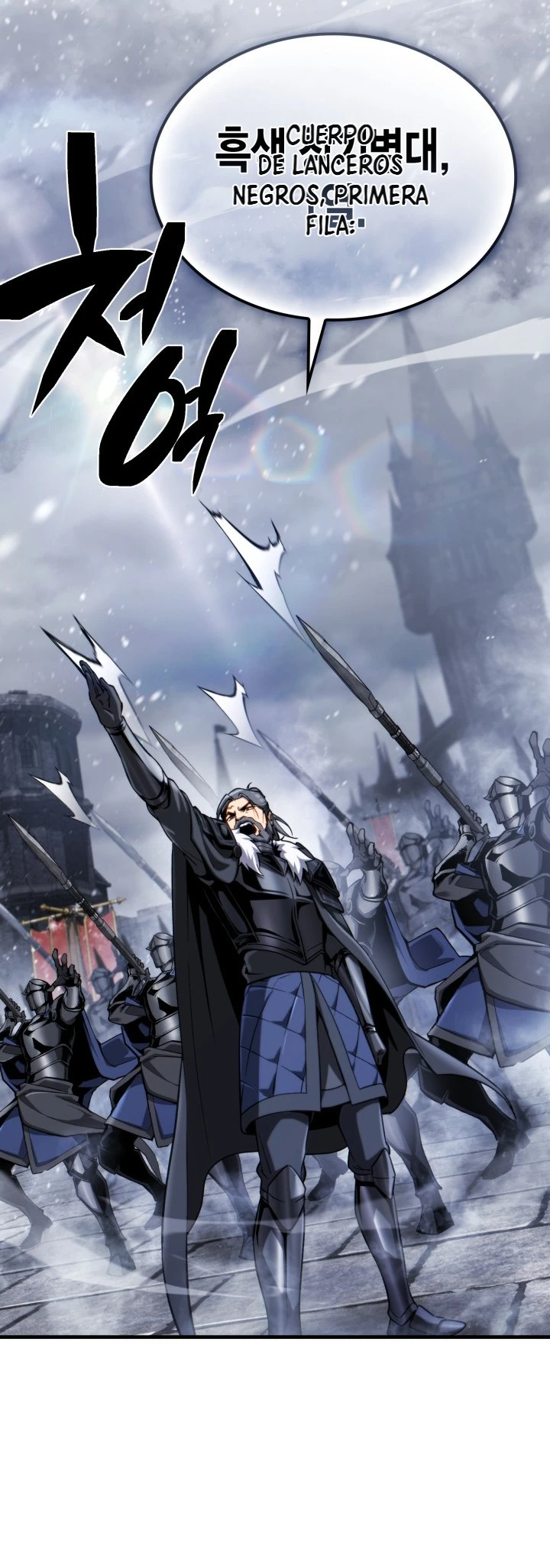 Me Convertí En El Primer Príncipe: La Leyenda Del Canto De La Espada Capitulo 42 página 25