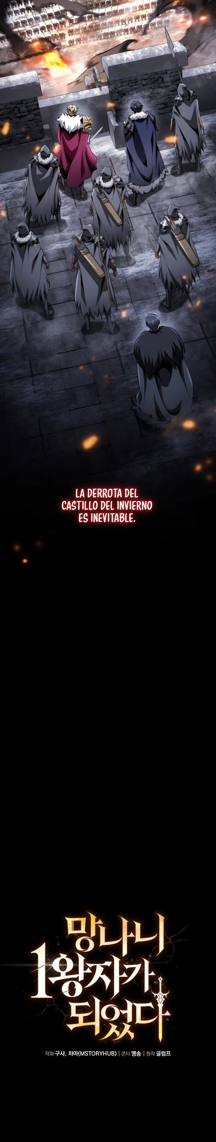 Me Convertí En El Primer Príncipe: La Leyenda Del Canto De La Espada Capitulo 43 página 8