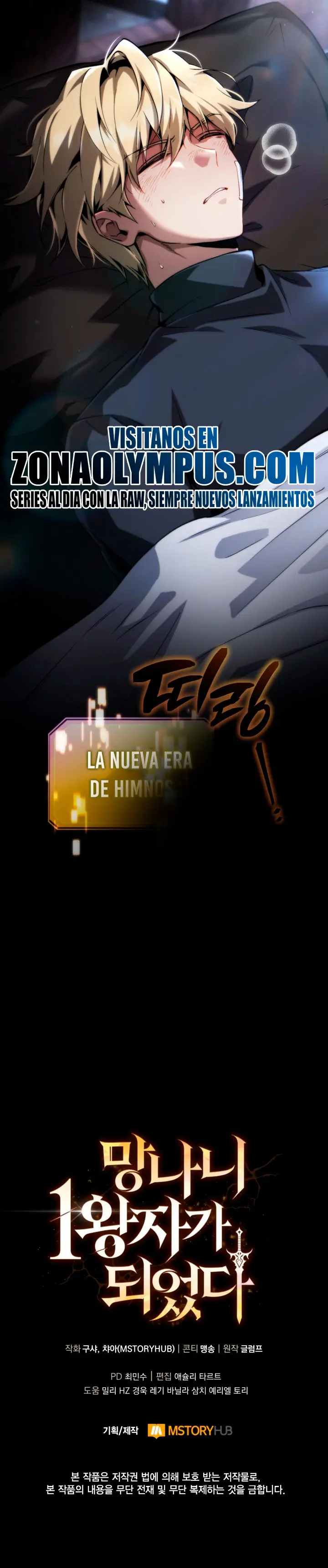 Me Convertí En El Primer Príncipe: La Leyenda Del Canto De La Espada Capitulo 47 página 43