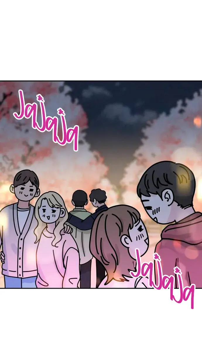 Amor egoísta Capitulo 32 página 59