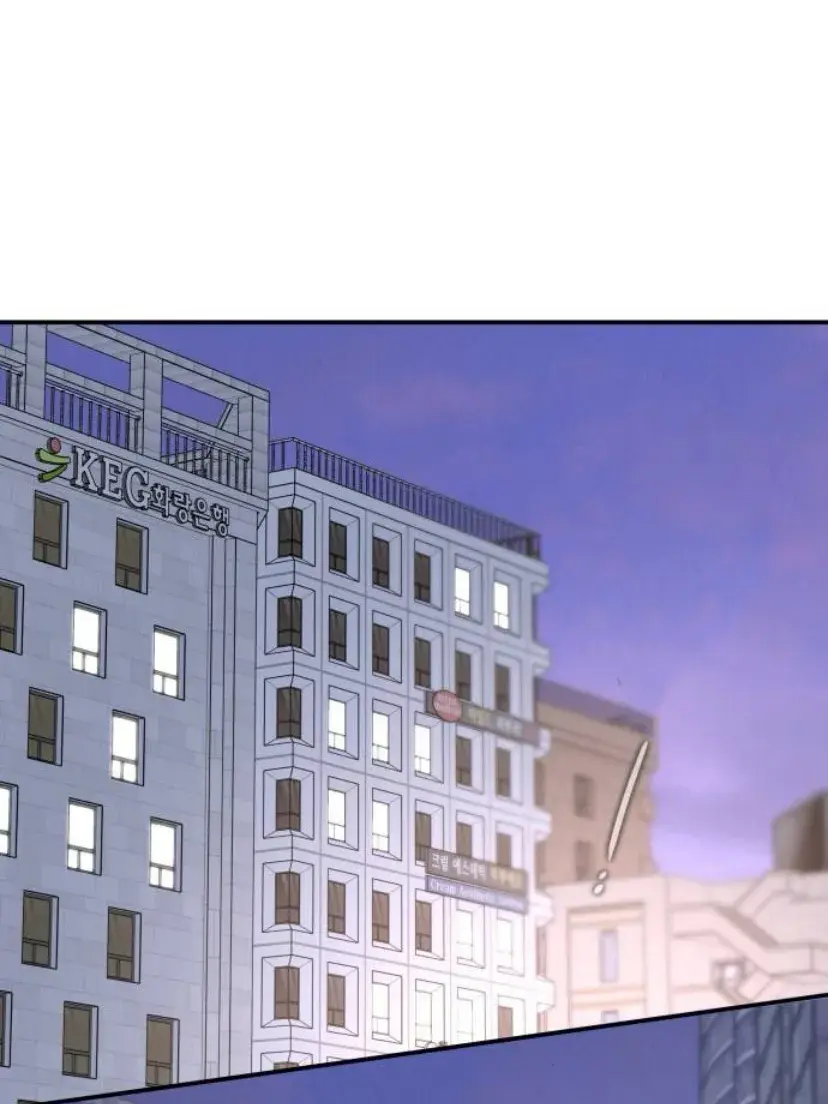 Amor egoísta Capitulo 48 página 49