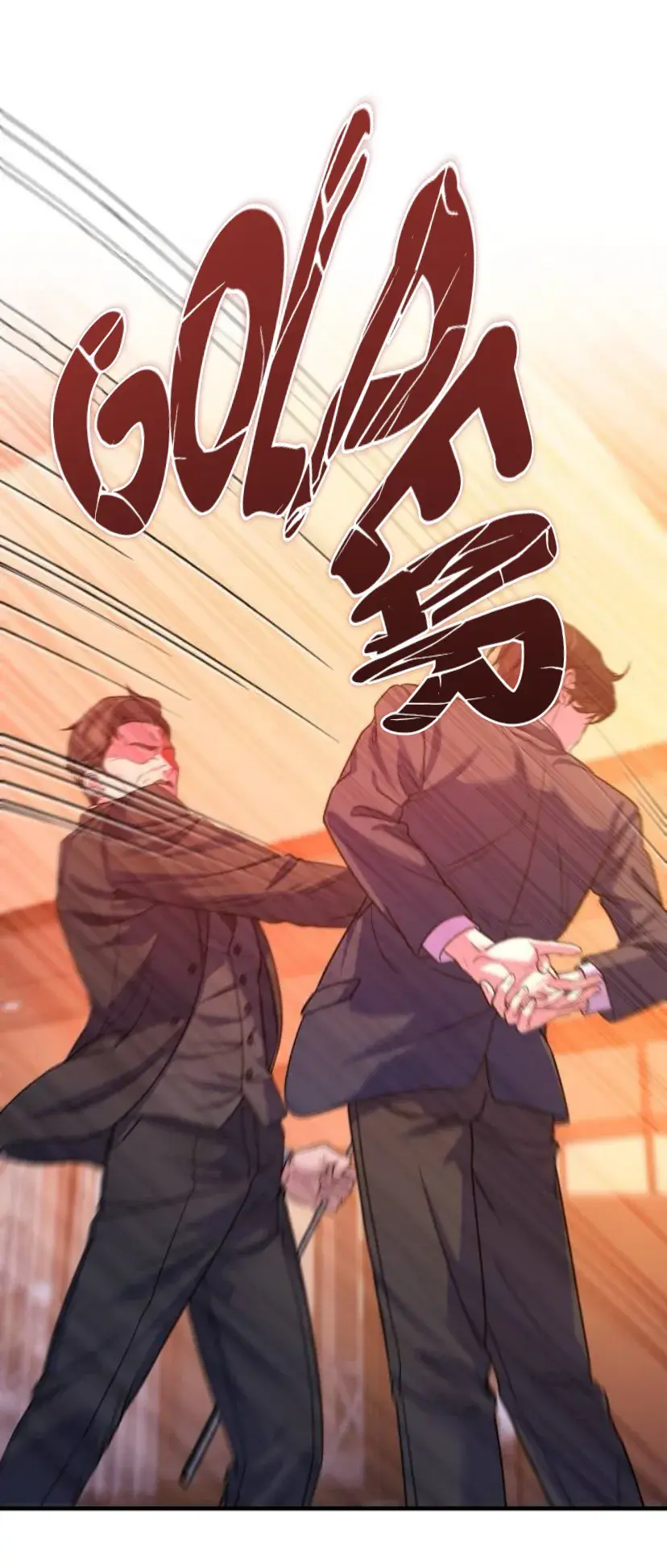 Por un final feliz perfecto Capitulo 13 página 18