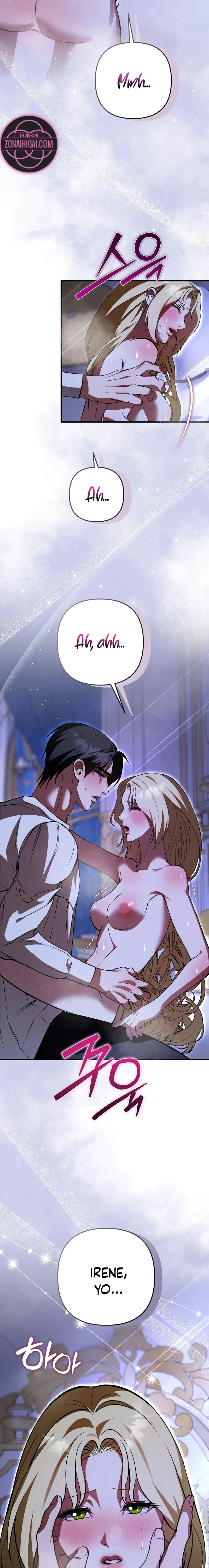 Me Casé Con Mi Crush Por Decreto Imperial Capitulo 7 página 17