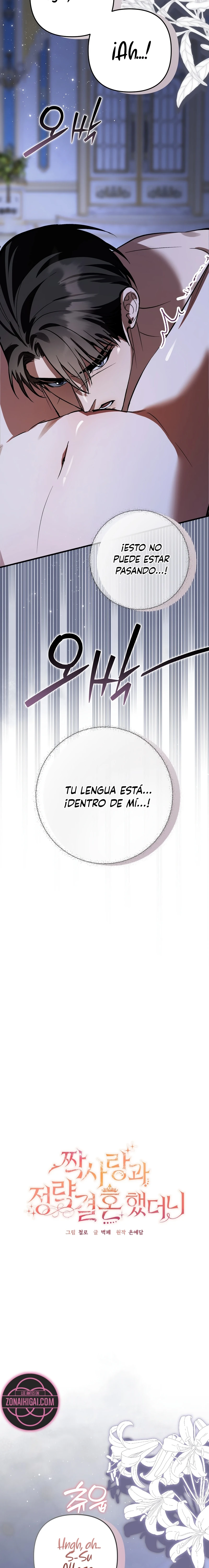 Me Casé Con Mi Crush Por Decreto Imperial Capitulo 7 página 2