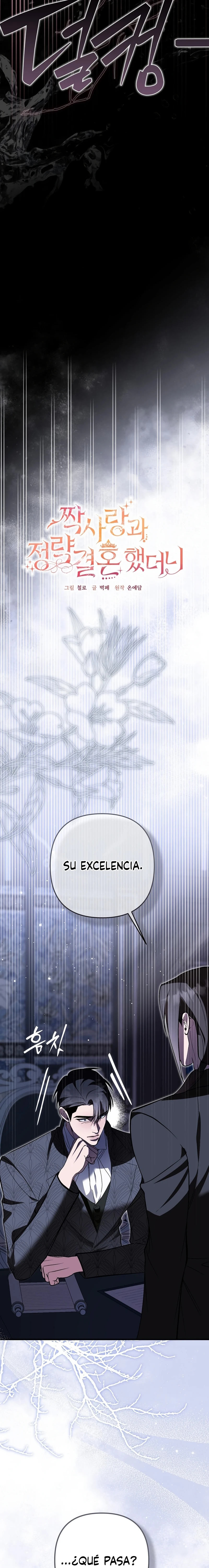 Me Casé Con Mi Crush Por Decreto Imperial Capitulo 9 página 7