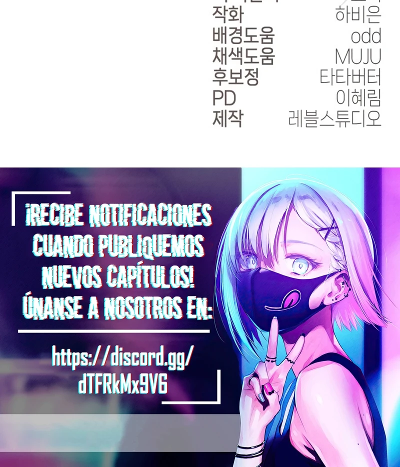 Obsesión Perversa Capitulo 17 página 26