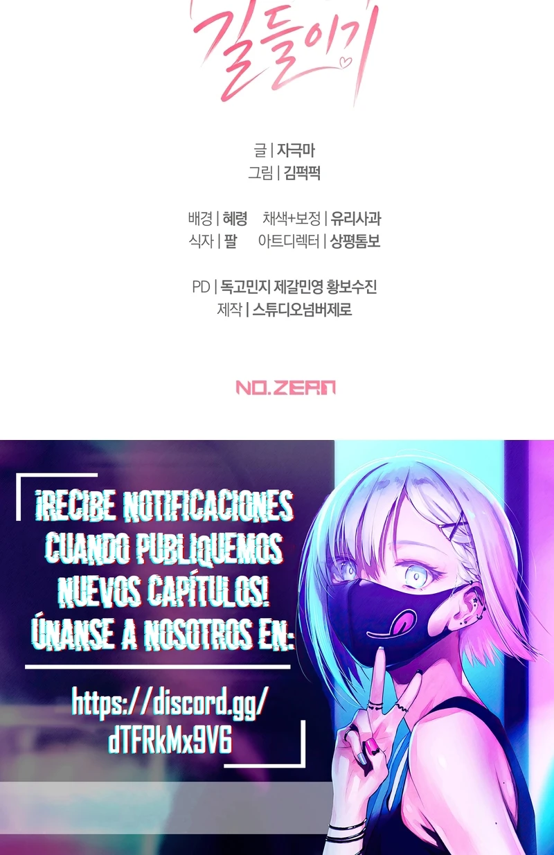 Domando Al Amigo De Mi Papá Capitulo 5 página 19