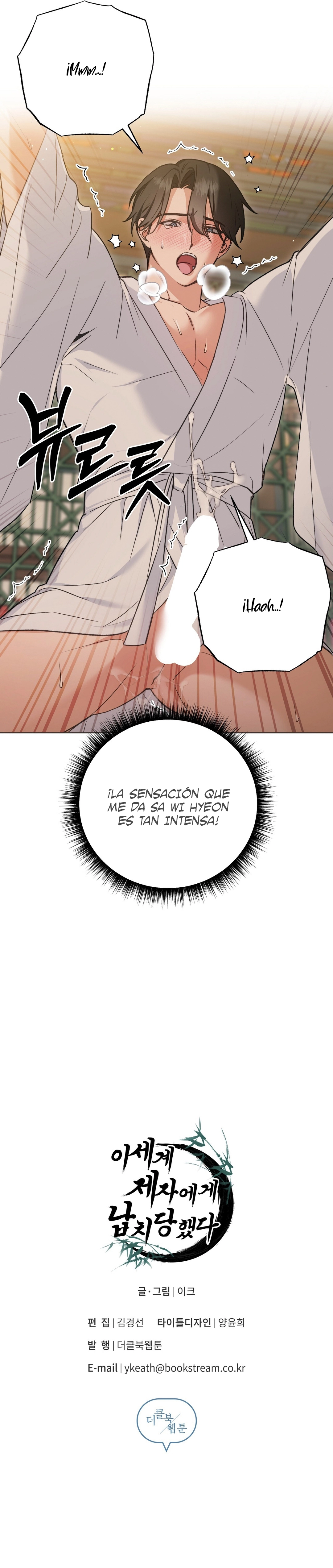 Secuestrado por el discipulo de otro mundo Capitulo 20 página 13