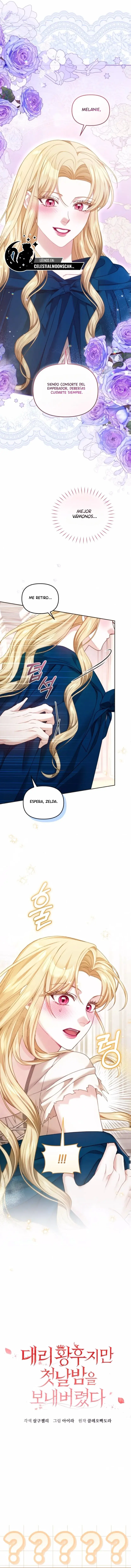 Aunque Fuera una Emperatriz Sustituta, Tuve mi Primera Noche Capitulo 21 página 5