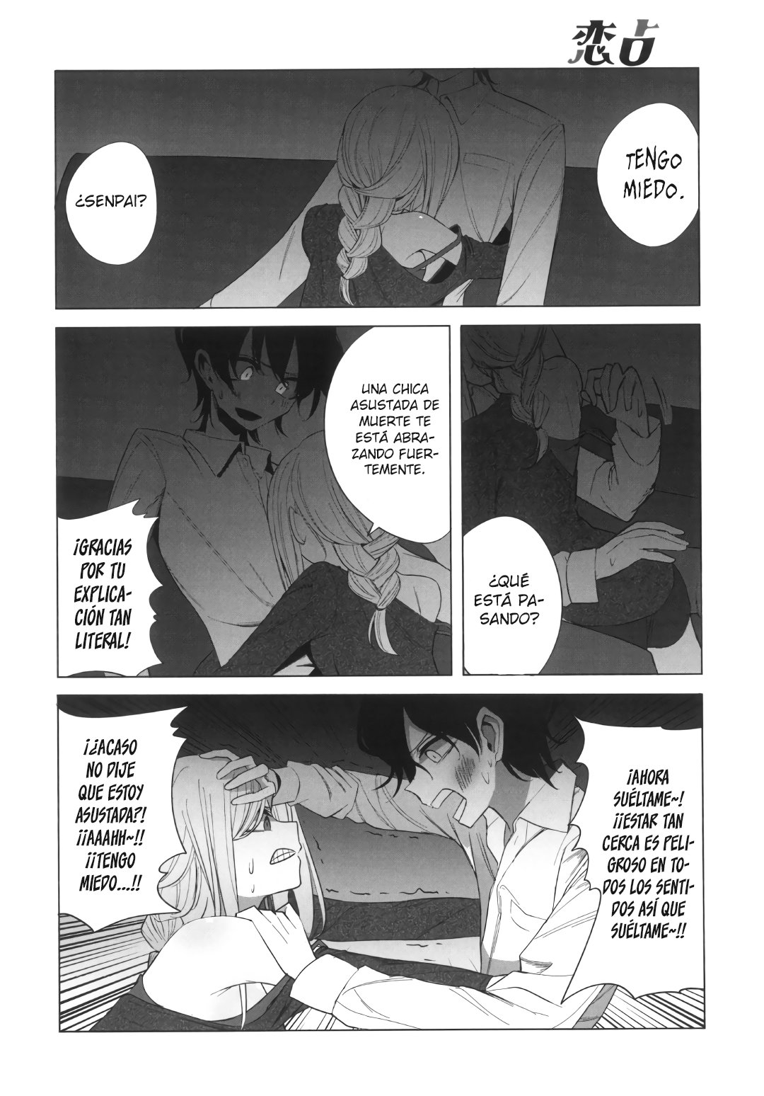Mizuki-senpai es una adivinadora de amor Capitulo 10 página 10