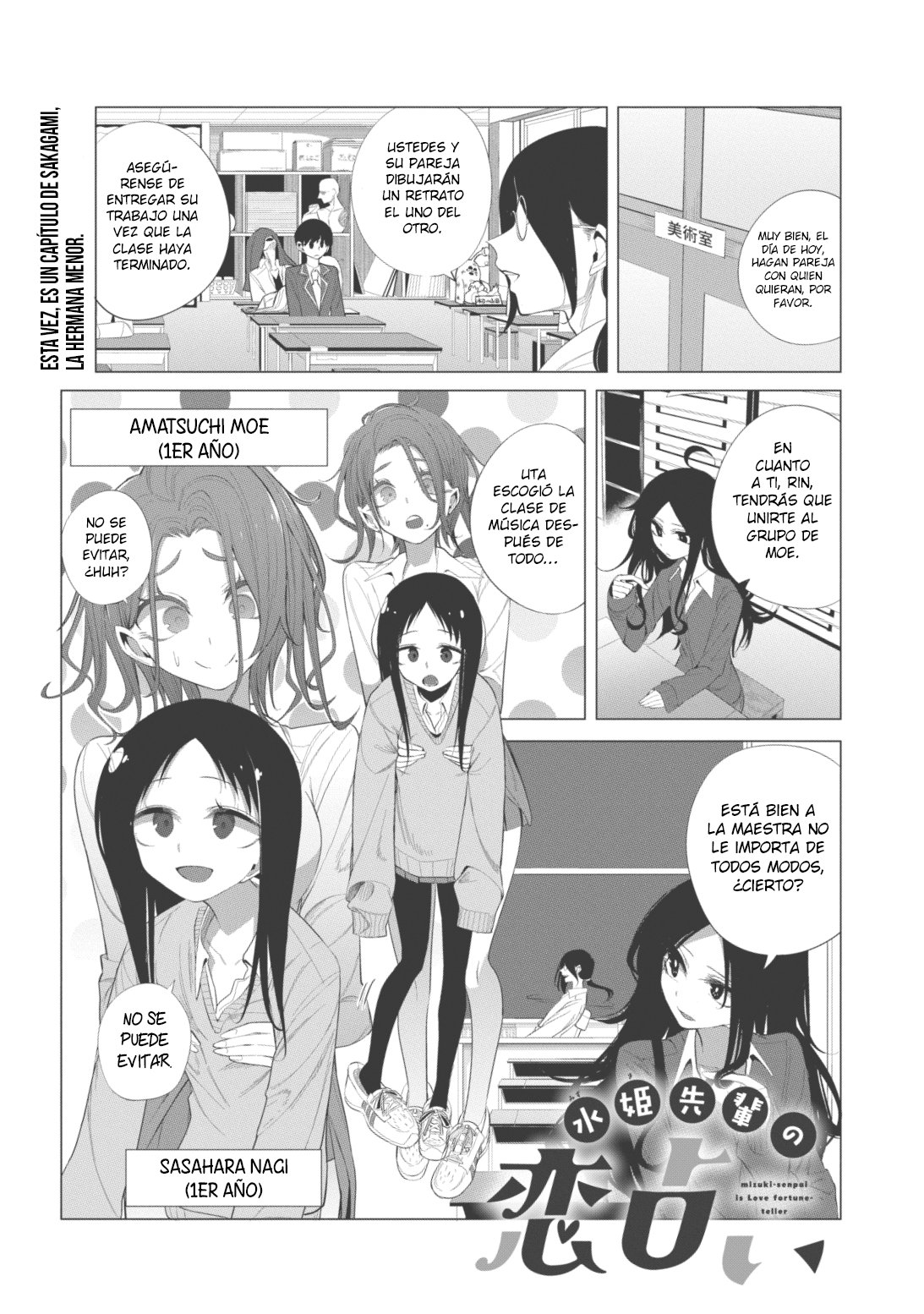 Mizuki-senpai es una adivinadora de amor Capitulo 12 página 3