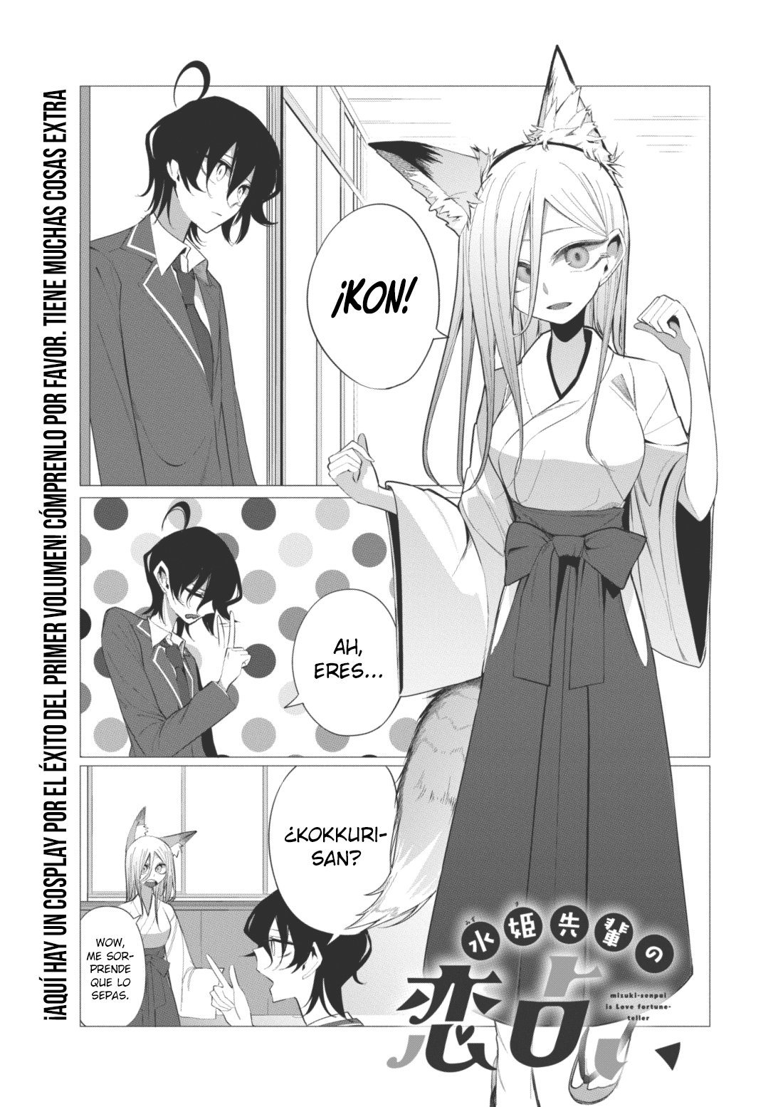 Mizuki-senpai es una adivinadora de amor Capitulo 13 página 3