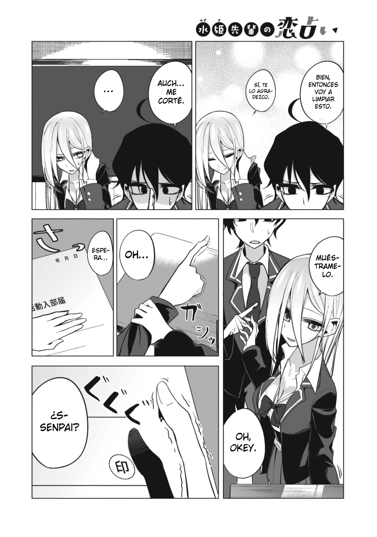 Mizuki-senpai es una adivinadora de amor Capitulo 2 página 11