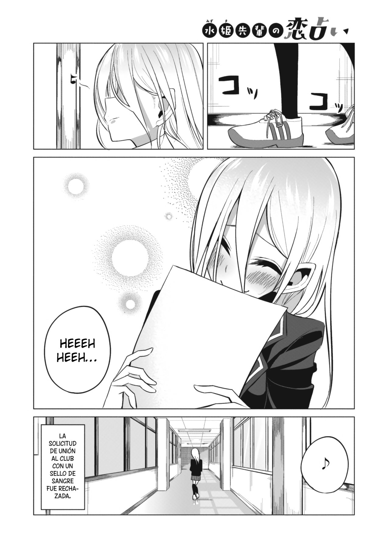 Mizuki-senpai es una adivinadora de amor Capitulo 2 página 15