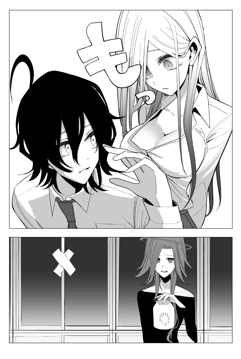 Mizuki-senpai es una adivinadora de amor Capitulo 24 página 14