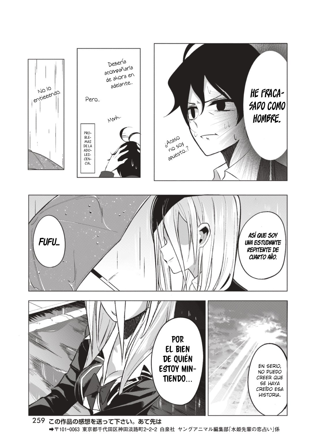 Mizuki-senpai es una adivinadora de amor Capitulo 3 página 16
