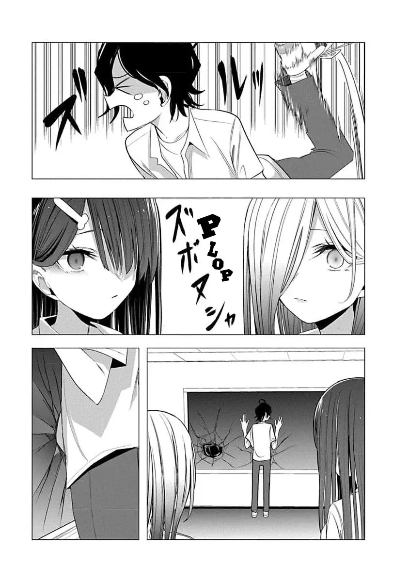 Mizuki-senpai es una adivinadora de amor Capitulo 43 página 17