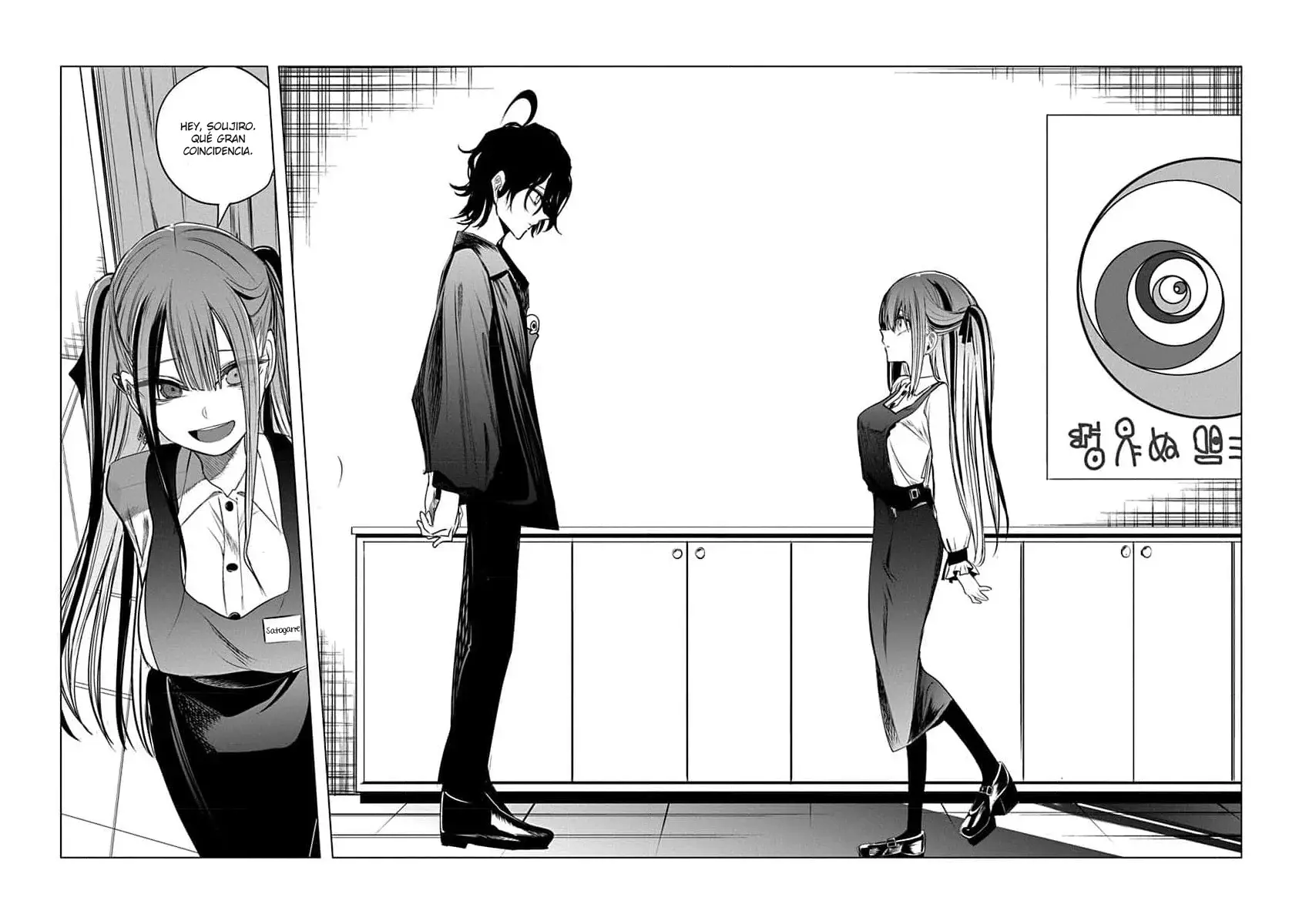 Mizuki-senpai es una adivinadora de amor Capitulo 46 página 15