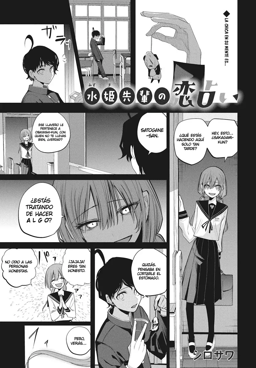 Mizuki-senpai es una adivinadora de amor Capitulo 47 página 2