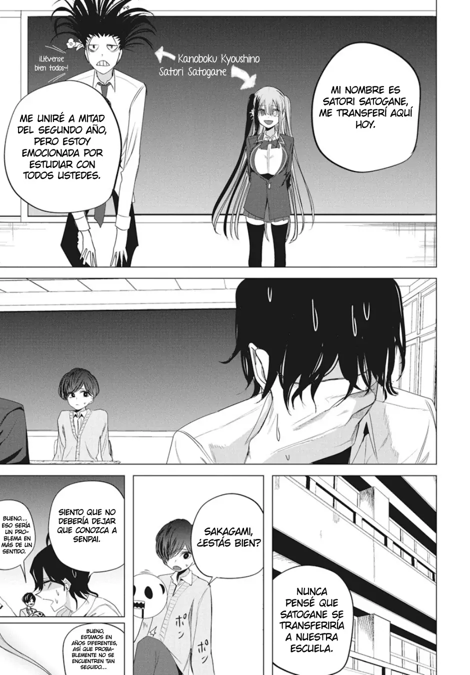 Mizuki-senpai es una adivinadora de amor Capitulo 48 página 10