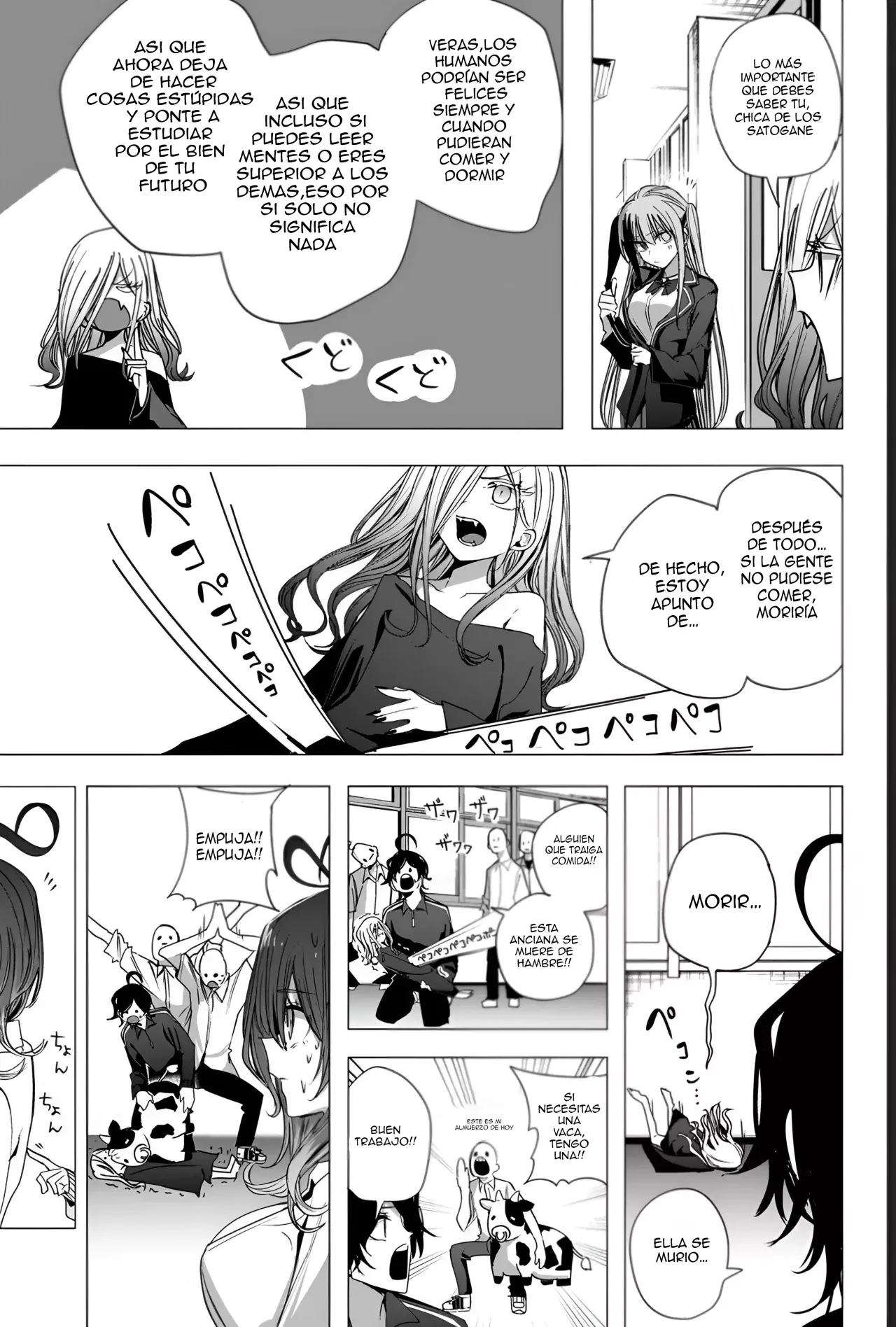 Mizuki-senpai es una adivinadora de amor Capitulo 49 página 17