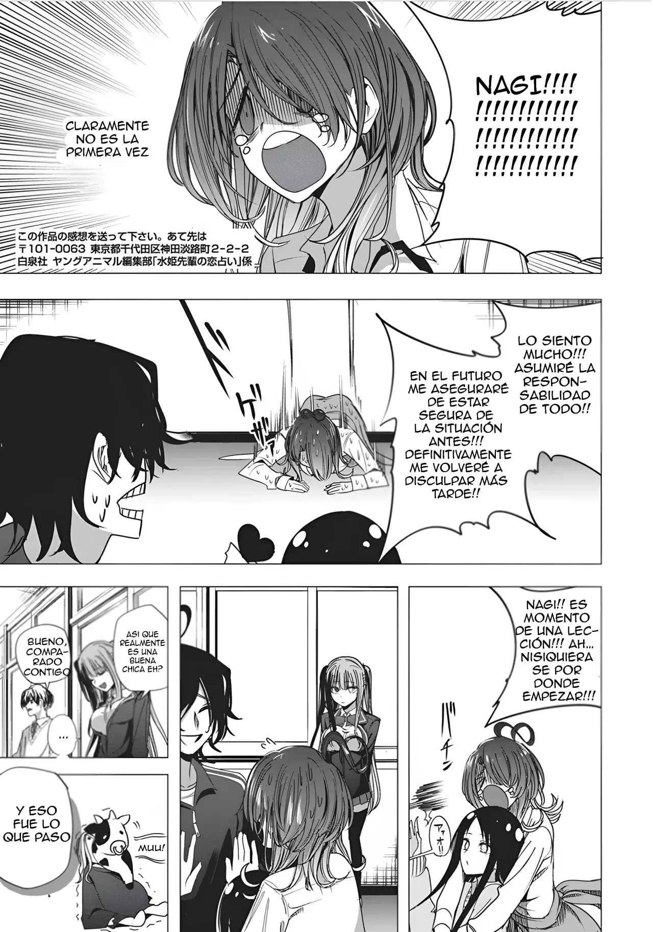 Mizuki-senpai es una adivinadora de amor Capitulo 49 página 19