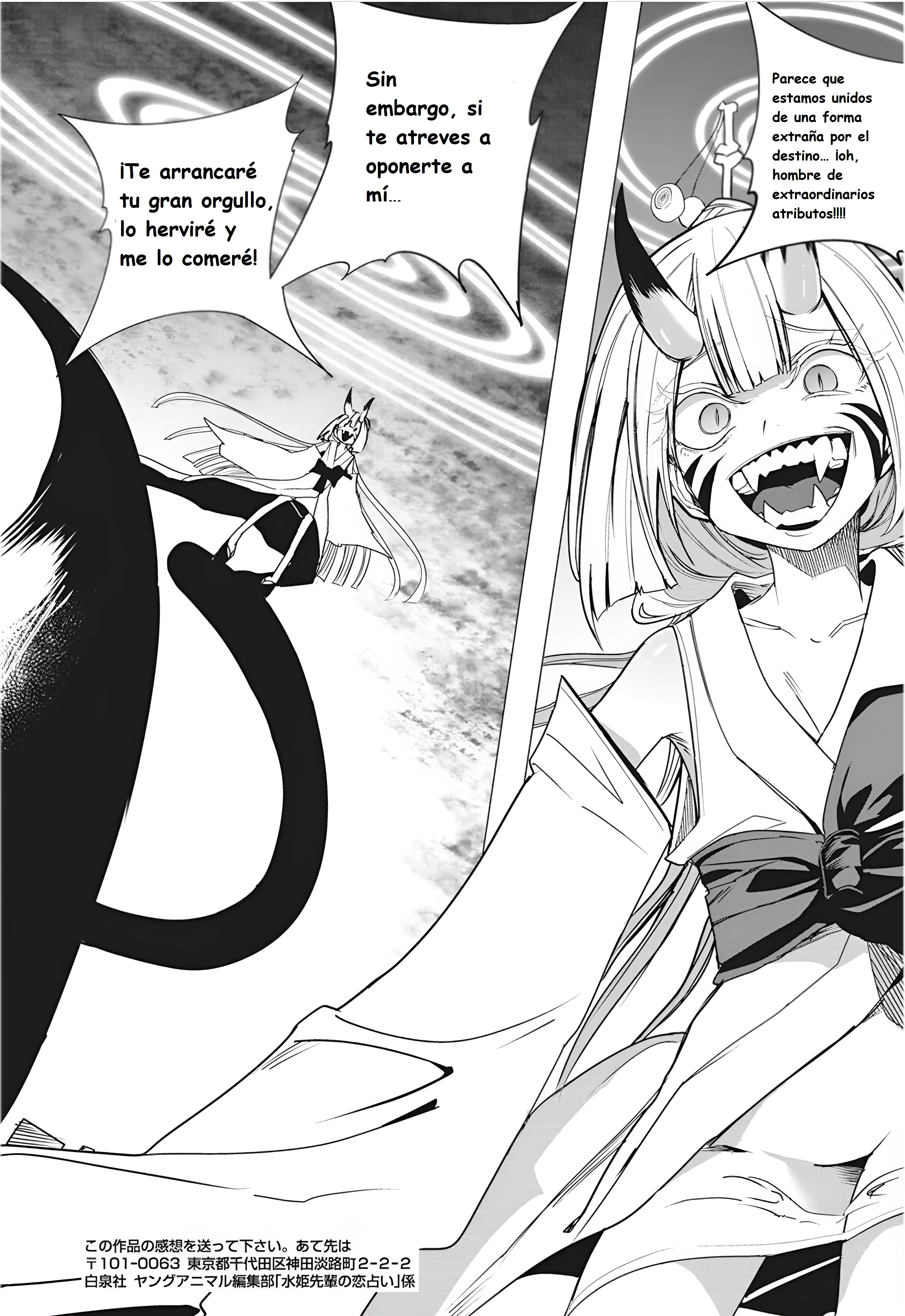 Mizuki-senpai es una adivinadora de amor Capitulo 50 página 16