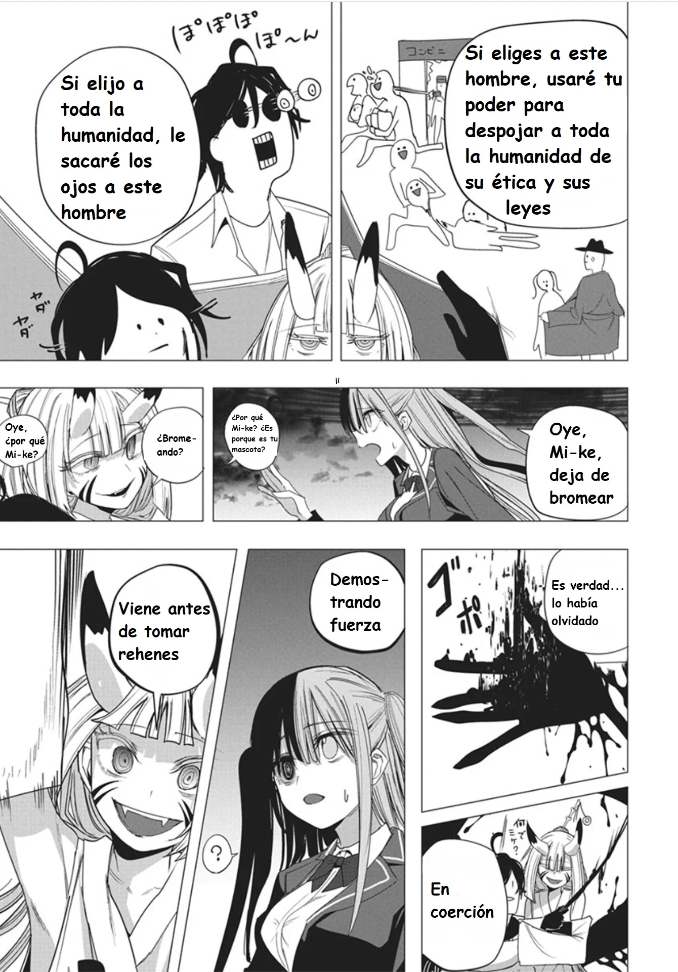 Mizuki-senpai es una adivinadora de amor Capitulo 51.1 página 15