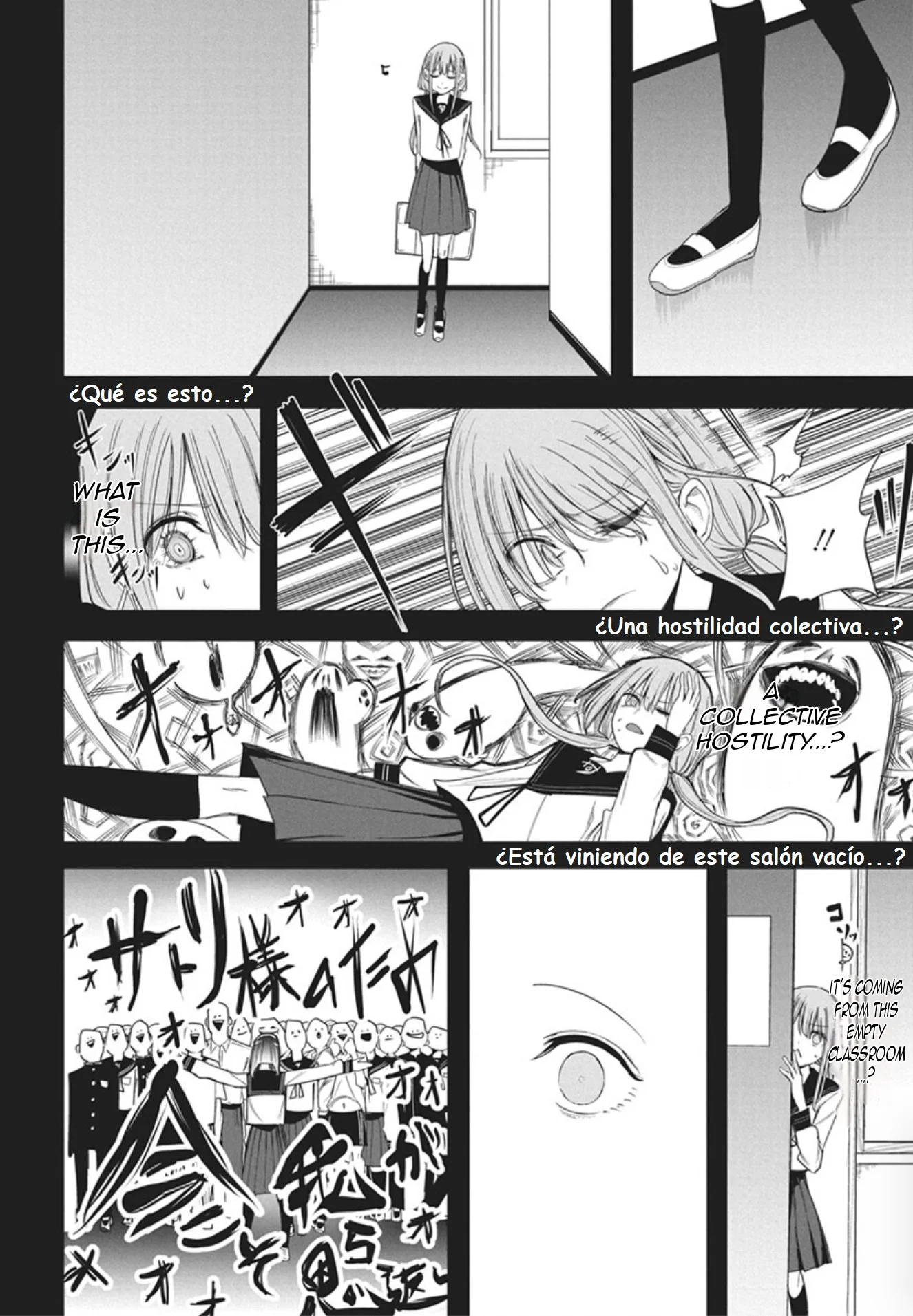 Mizuki-senpai es una adivinadora de amor Capitulo 51 página 14